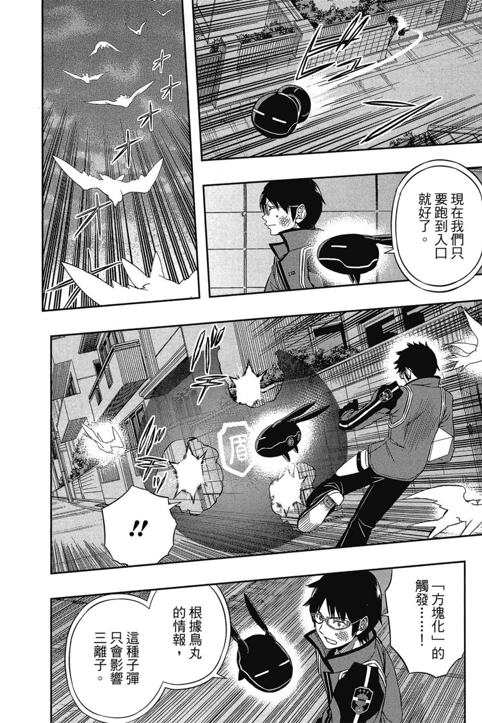 第9卷94