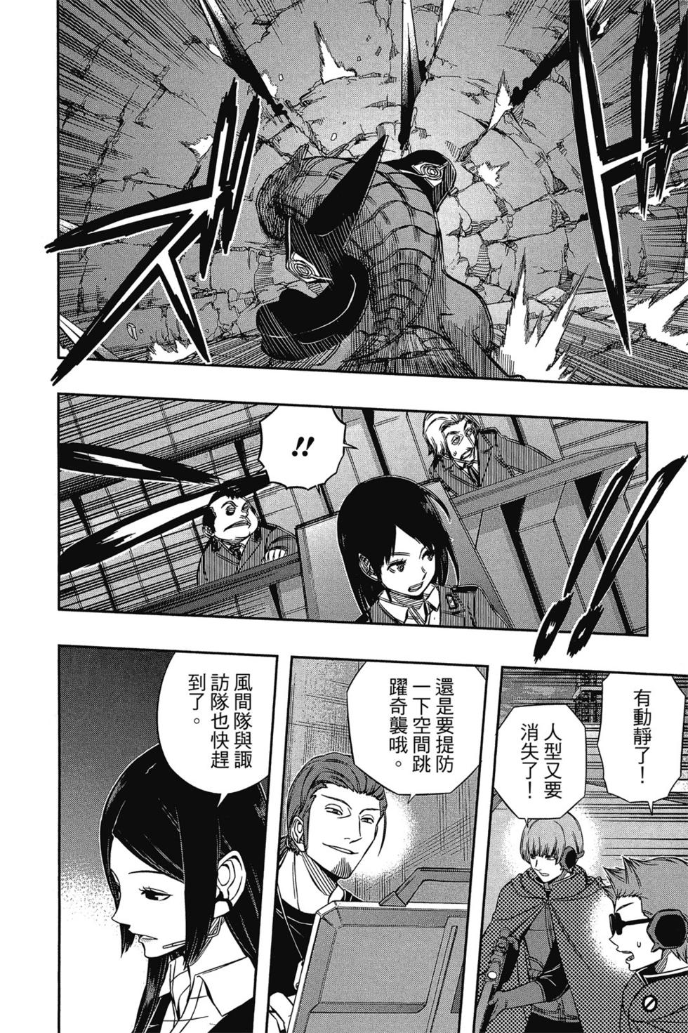 第9卷98