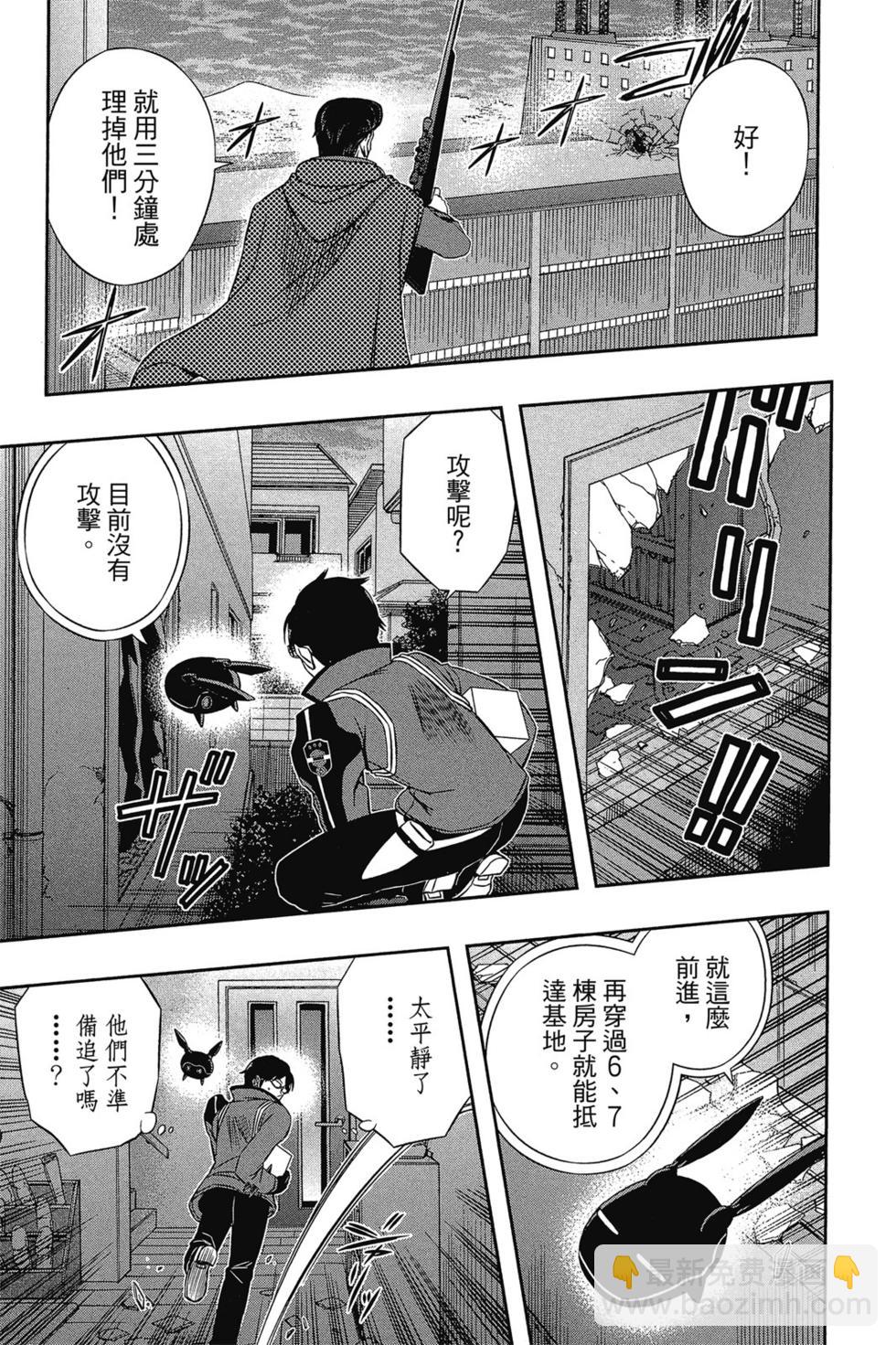 第9卷99