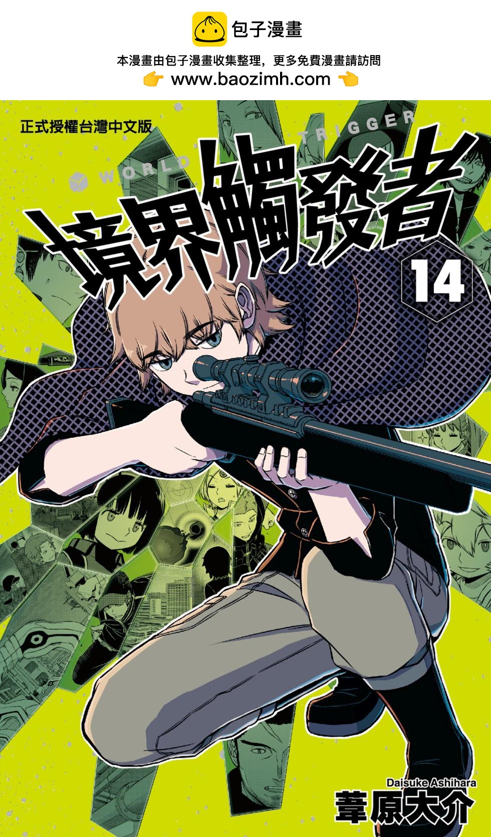 第14卷0