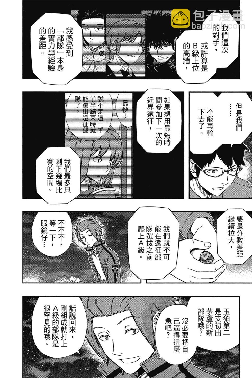 第14卷10