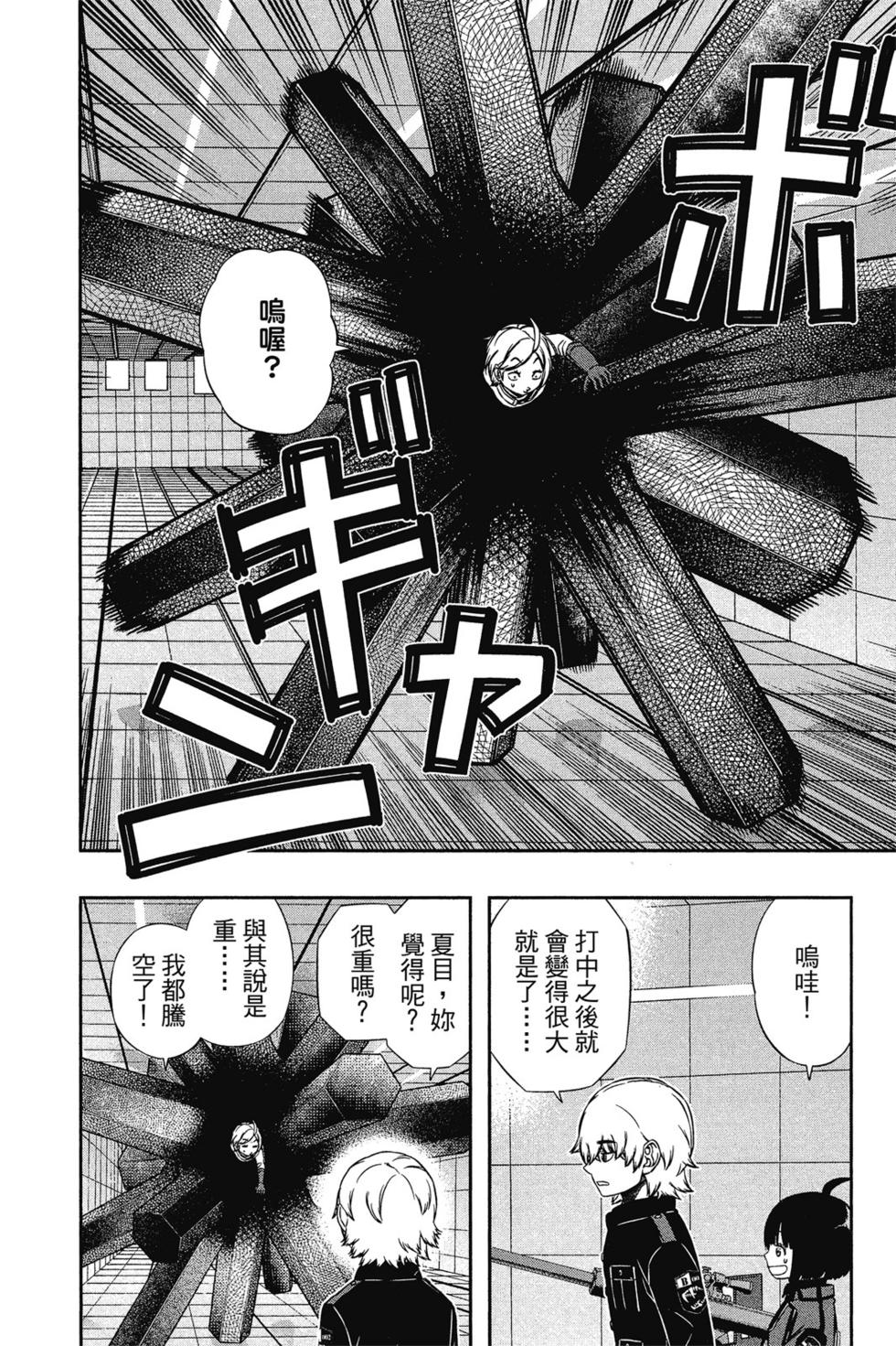 第14卷100
