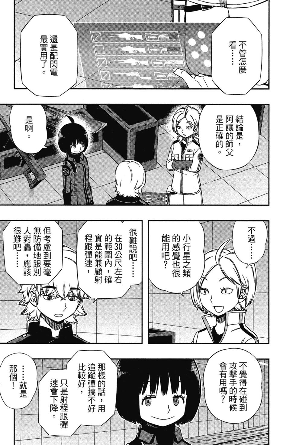 第14卷101
