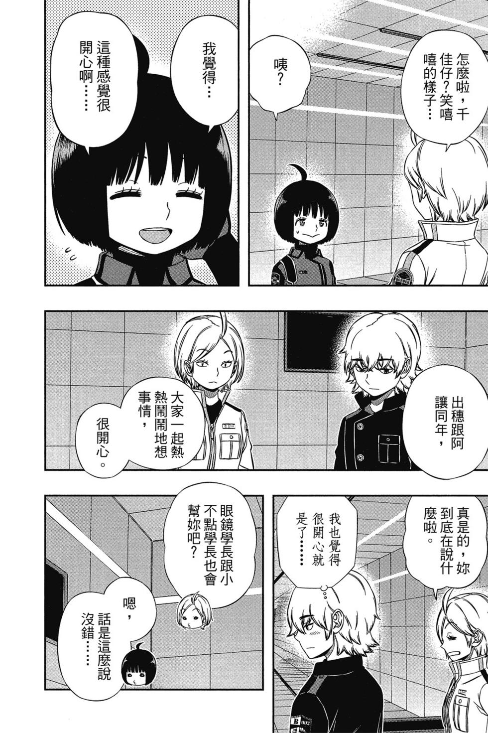 第14卷102