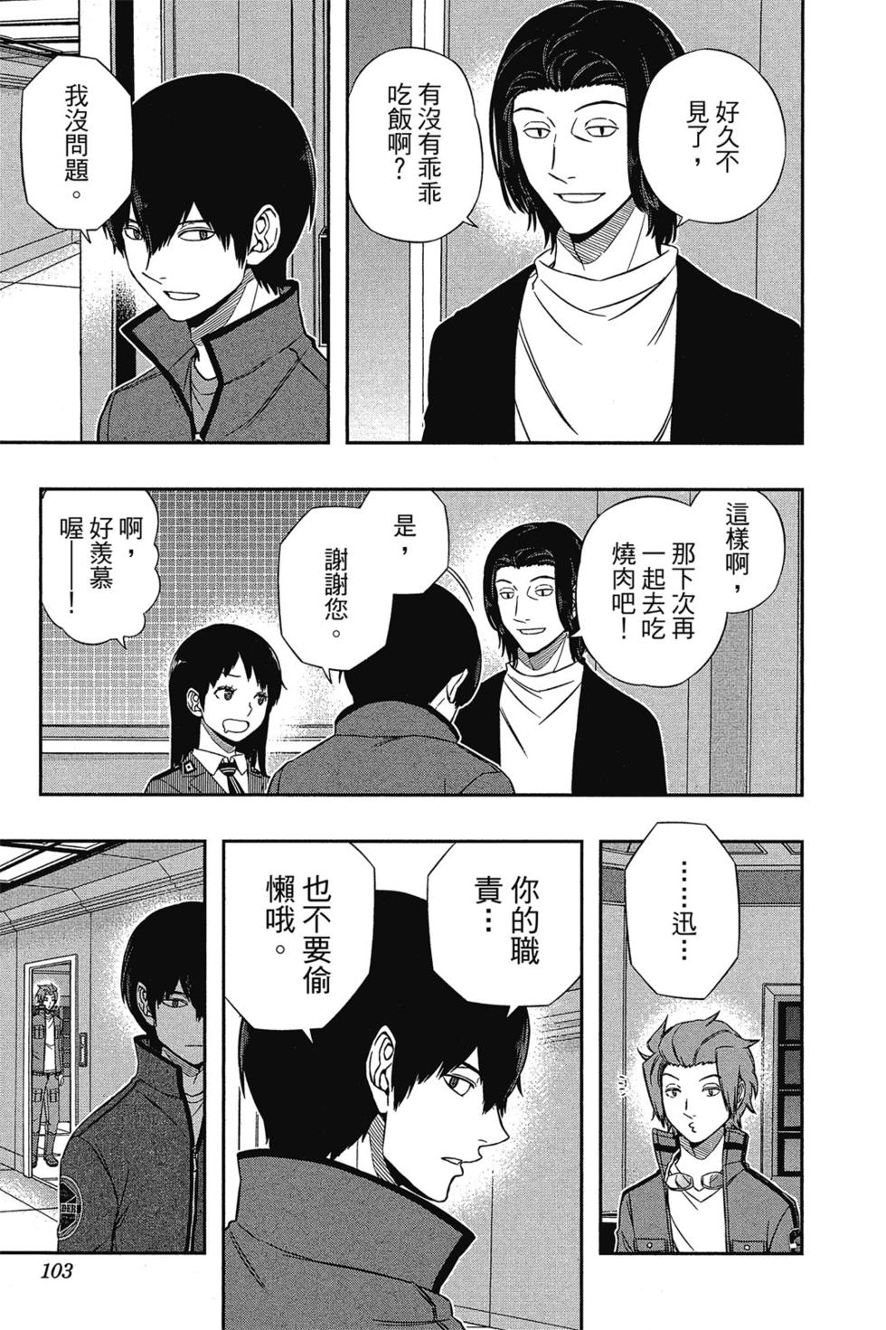 第14卷109