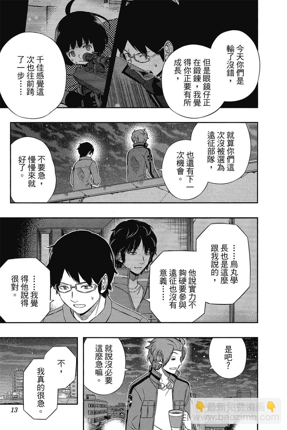第14卷11