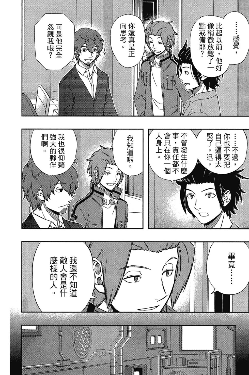 第14卷110