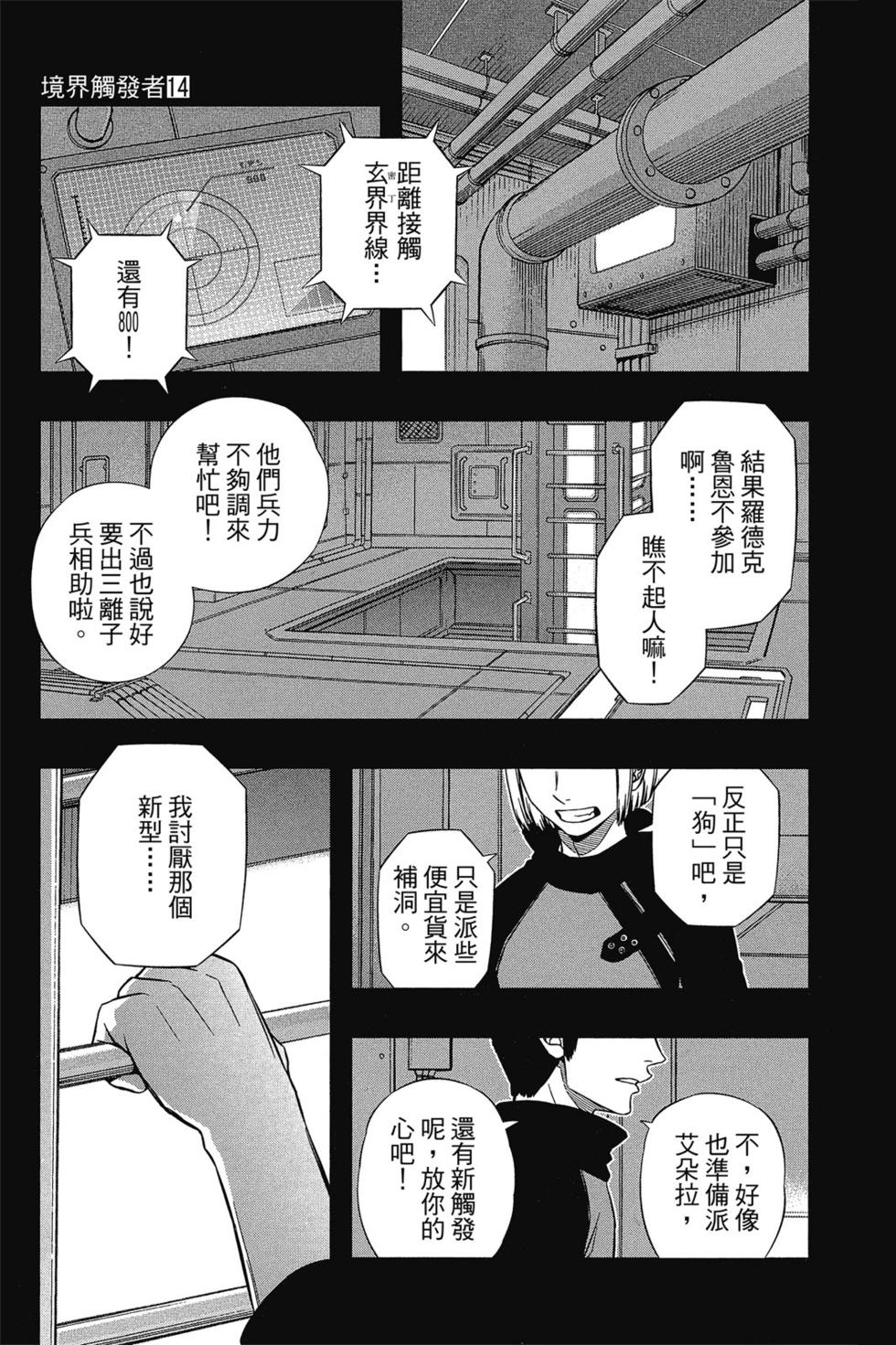 第14卷111