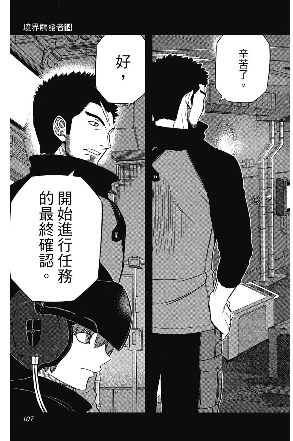 第14卷113
