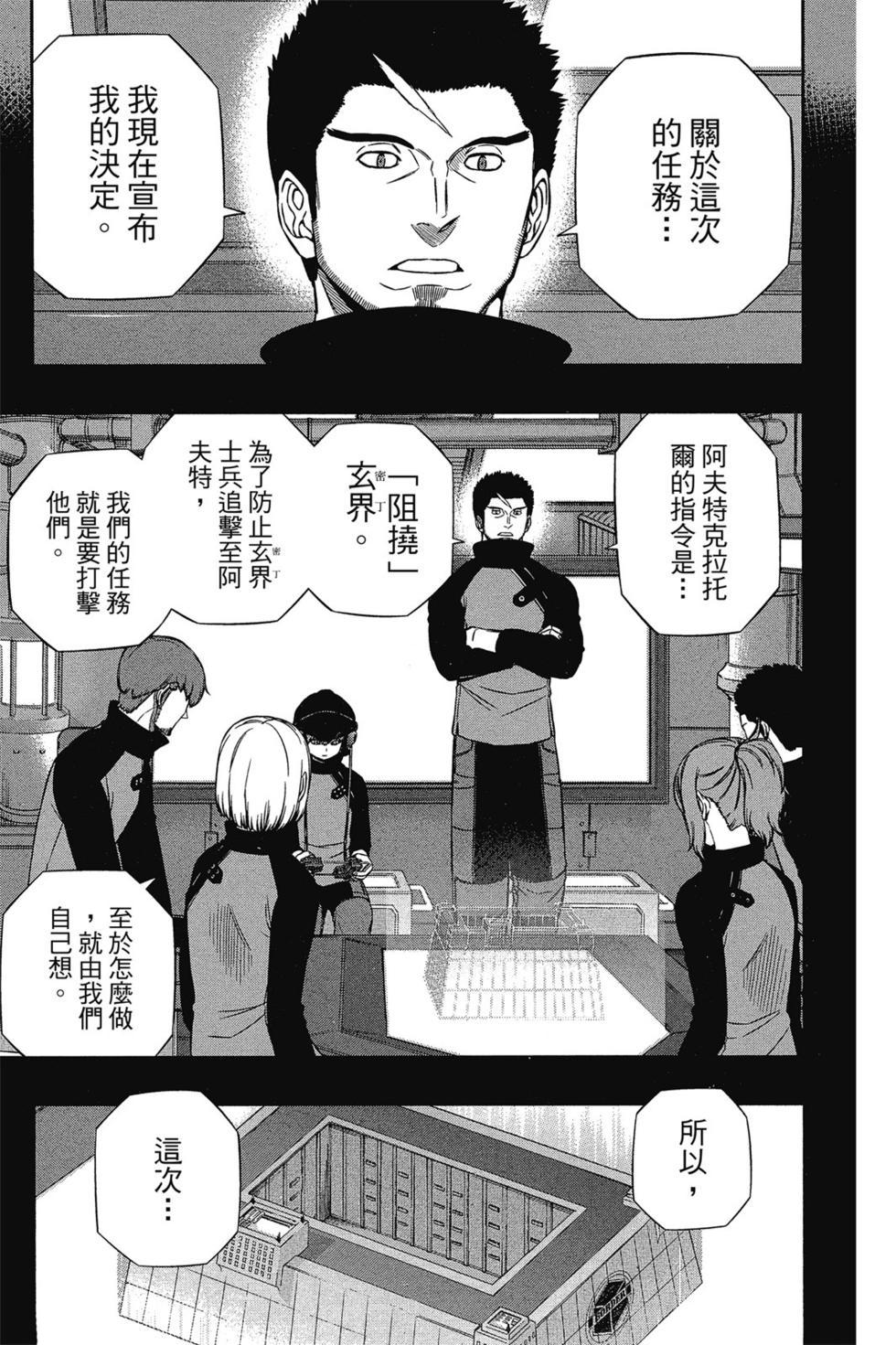 第14卷117