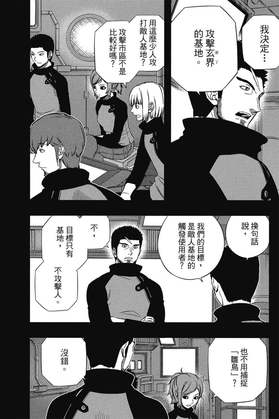 第14卷118