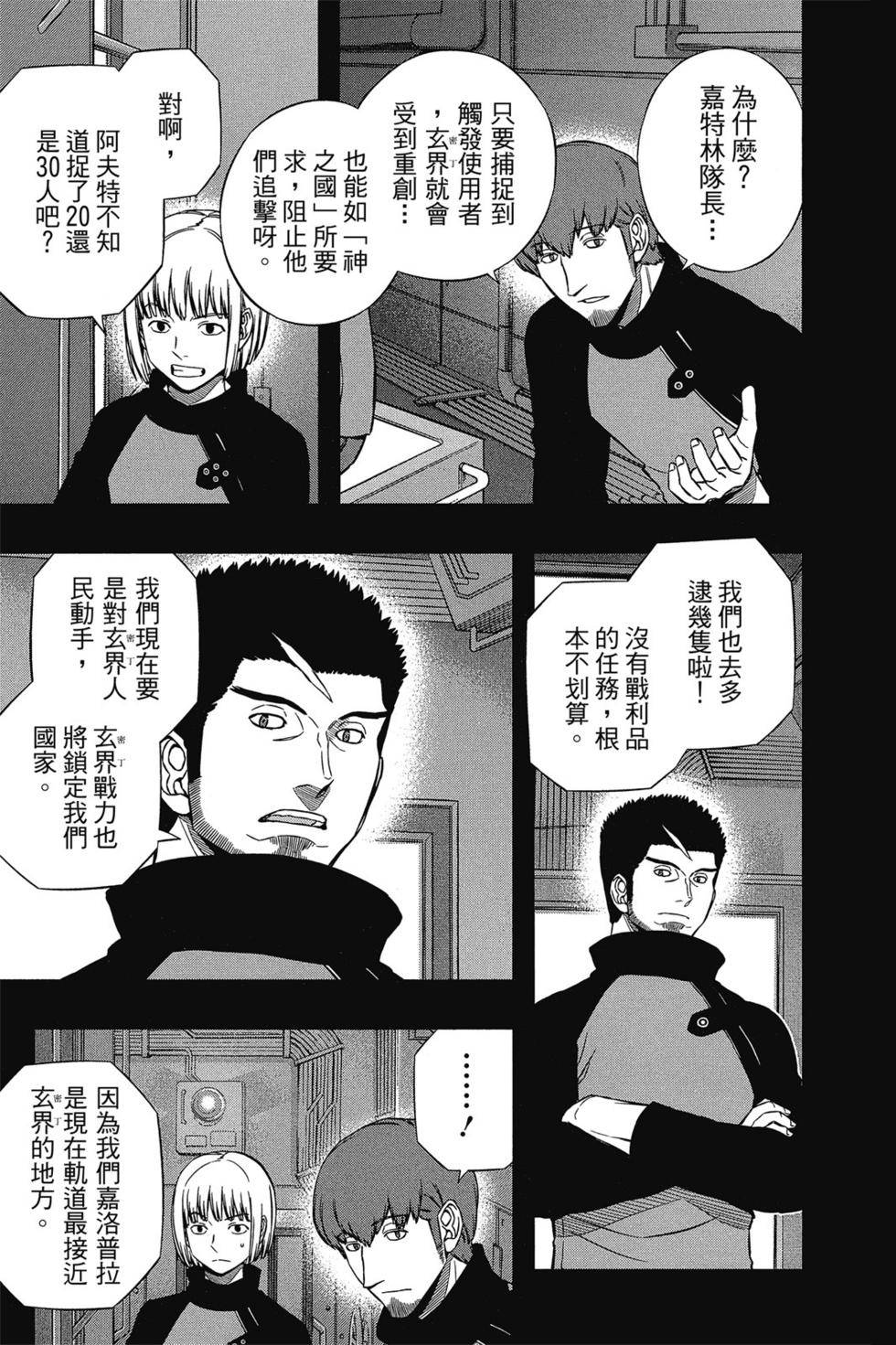 第14卷119