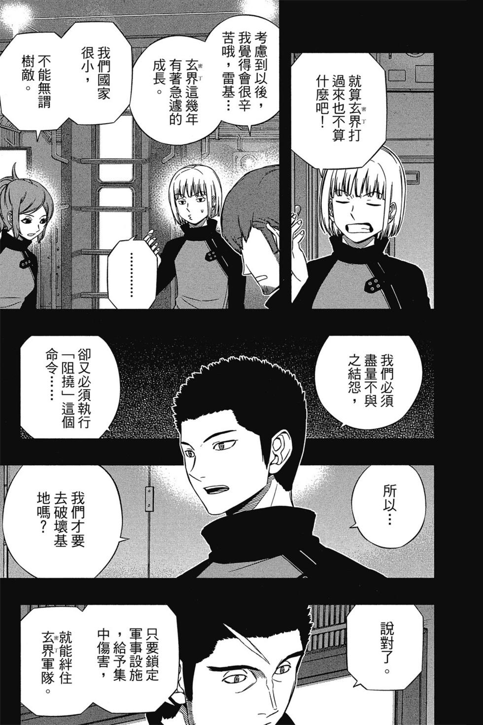 第14卷121