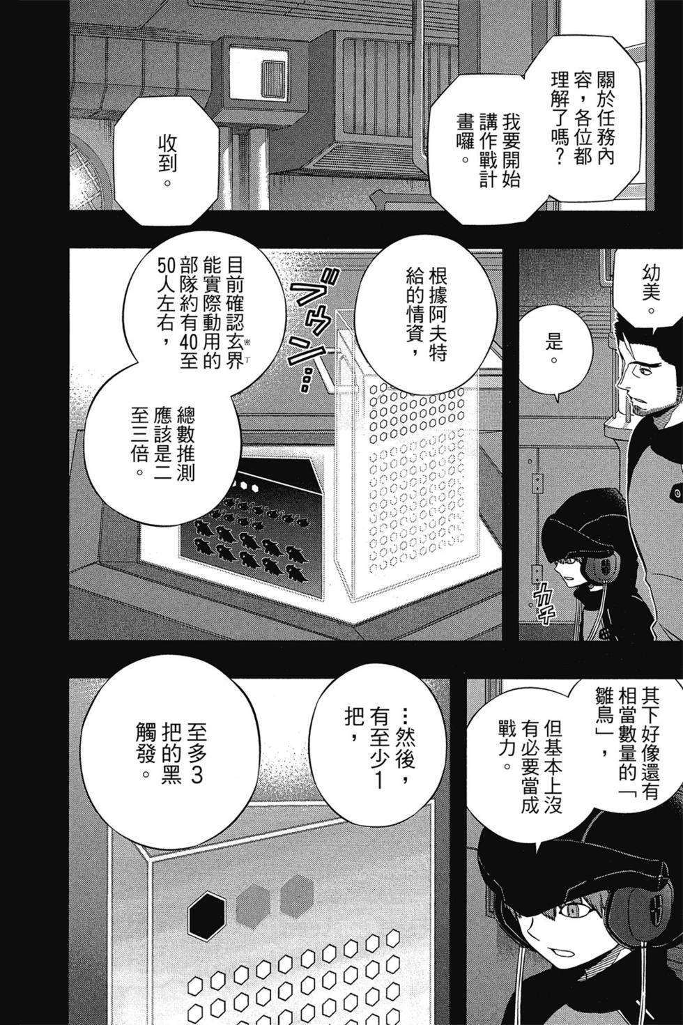 第14卷122