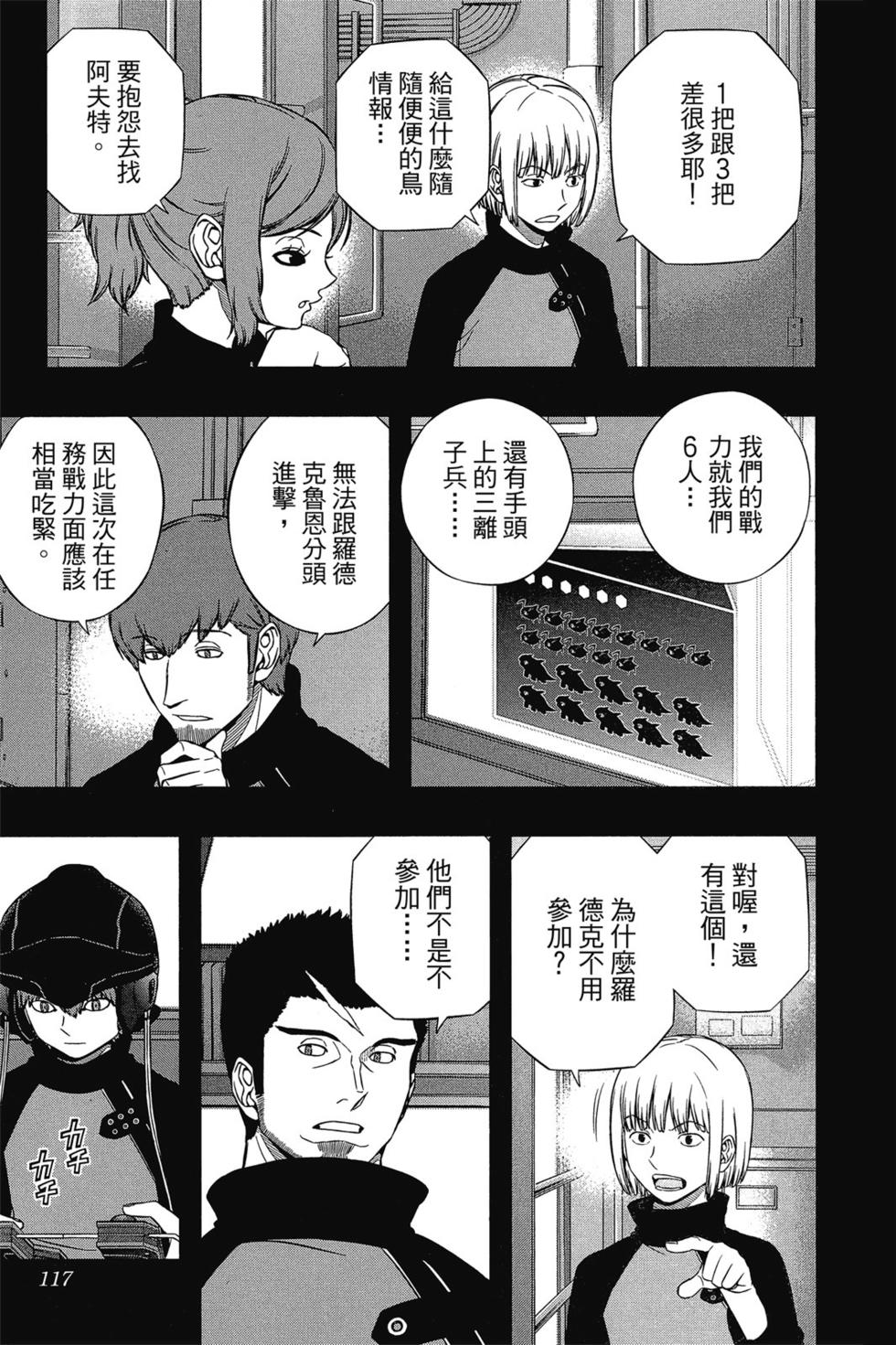 第14卷123