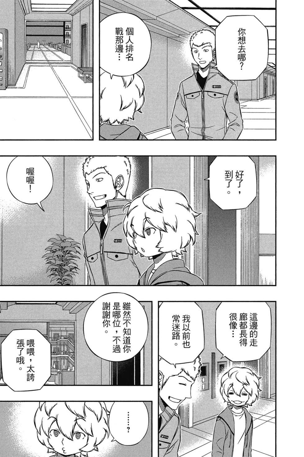 第14卷127