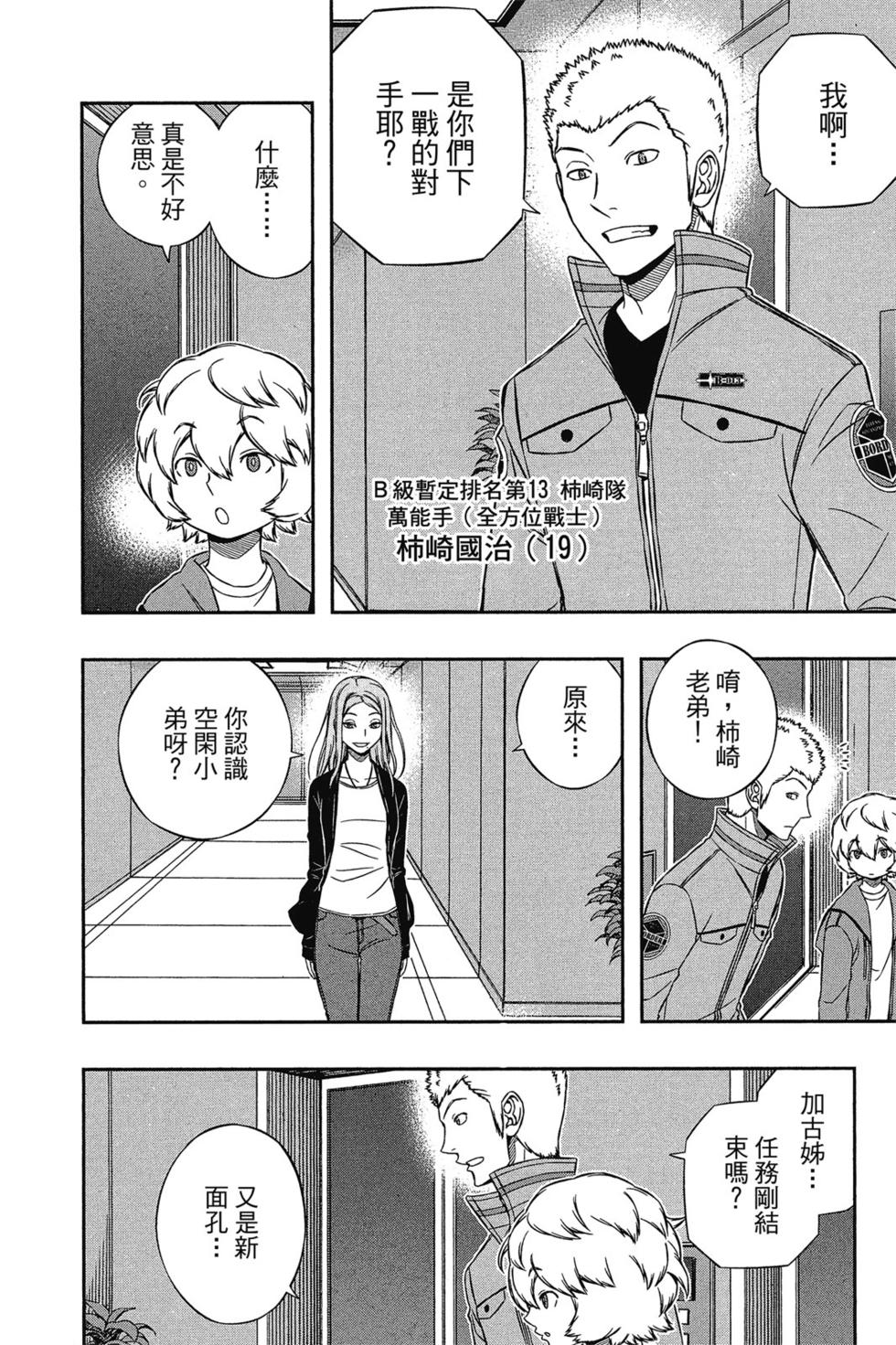 第14卷128