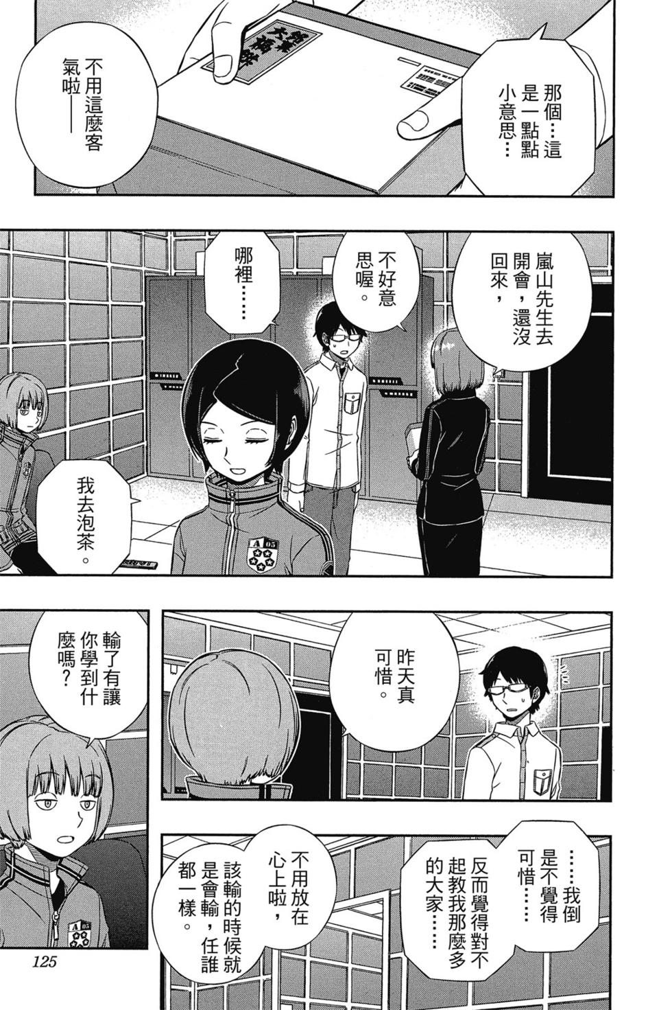 第14卷131