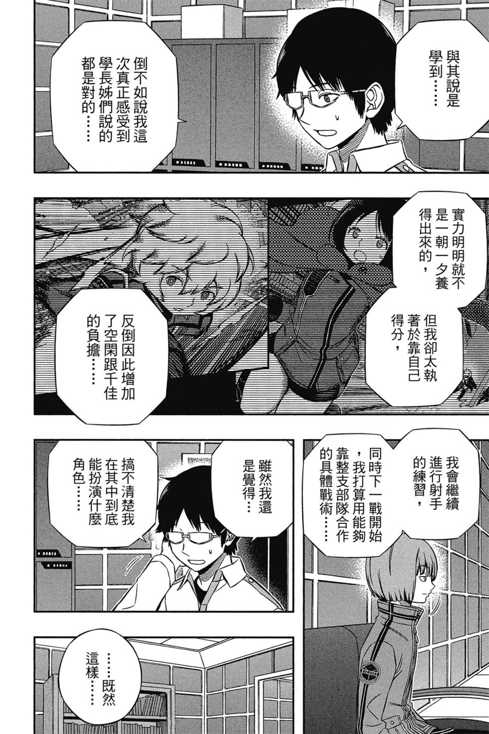 第14卷132