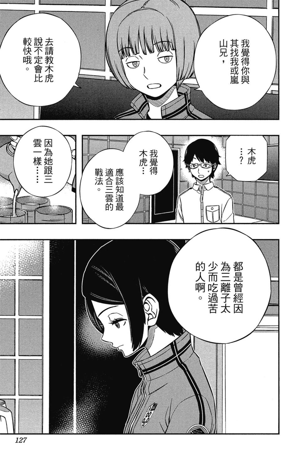 第14卷133