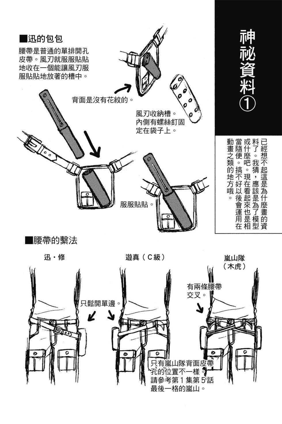 第14卷134