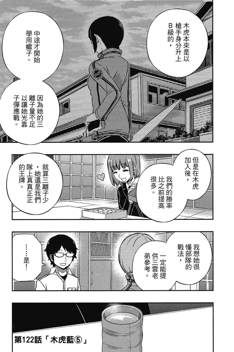 第14卷135