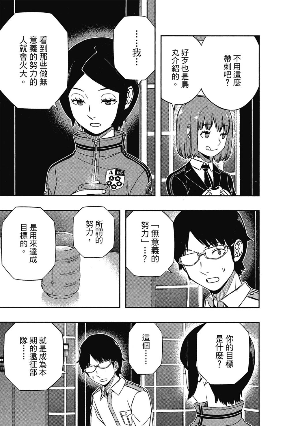 第14卷137