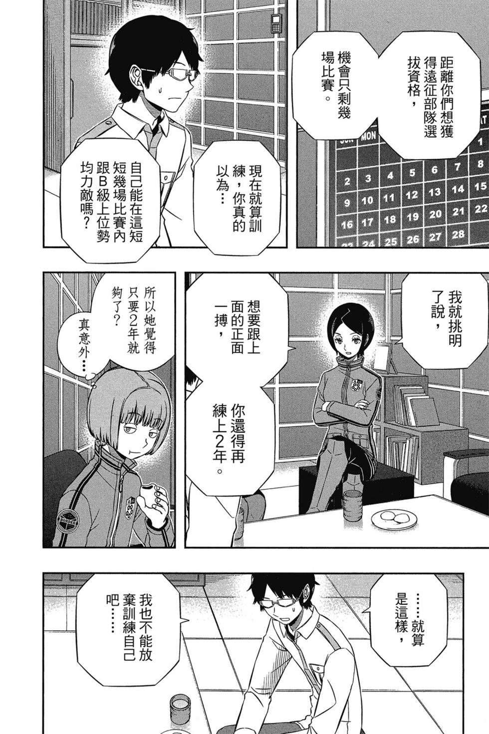 第14卷138