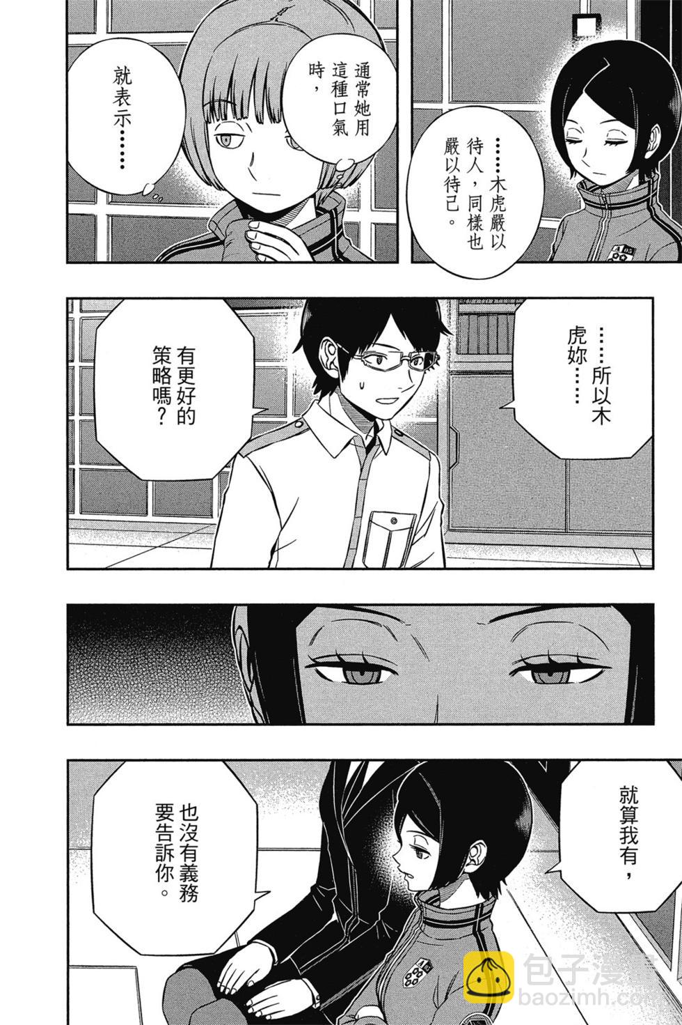 第14卷140