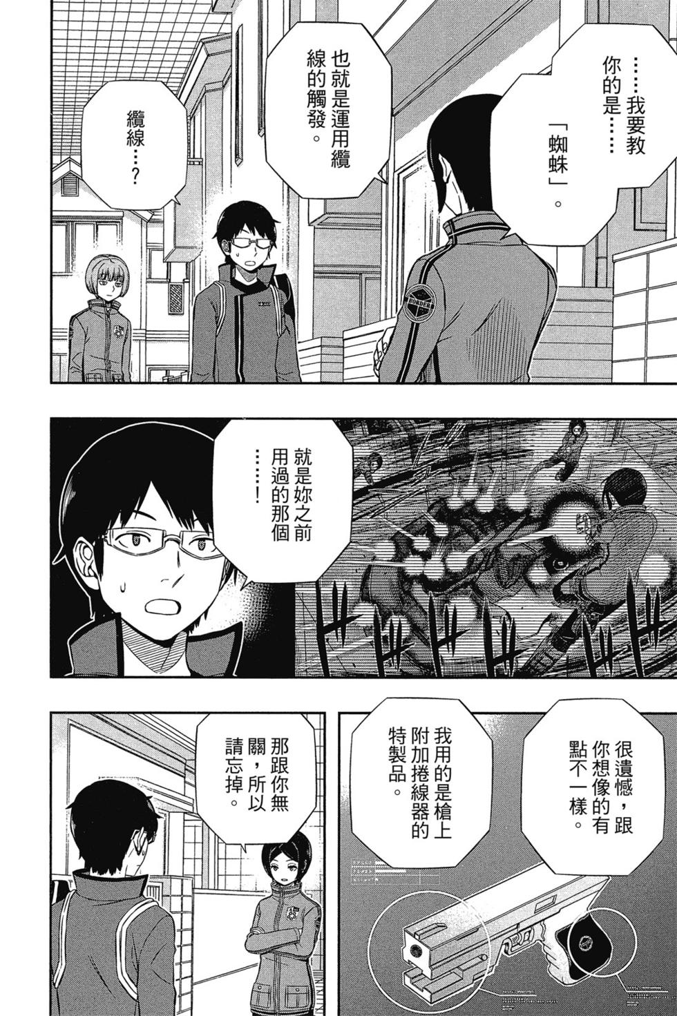 第14卷144