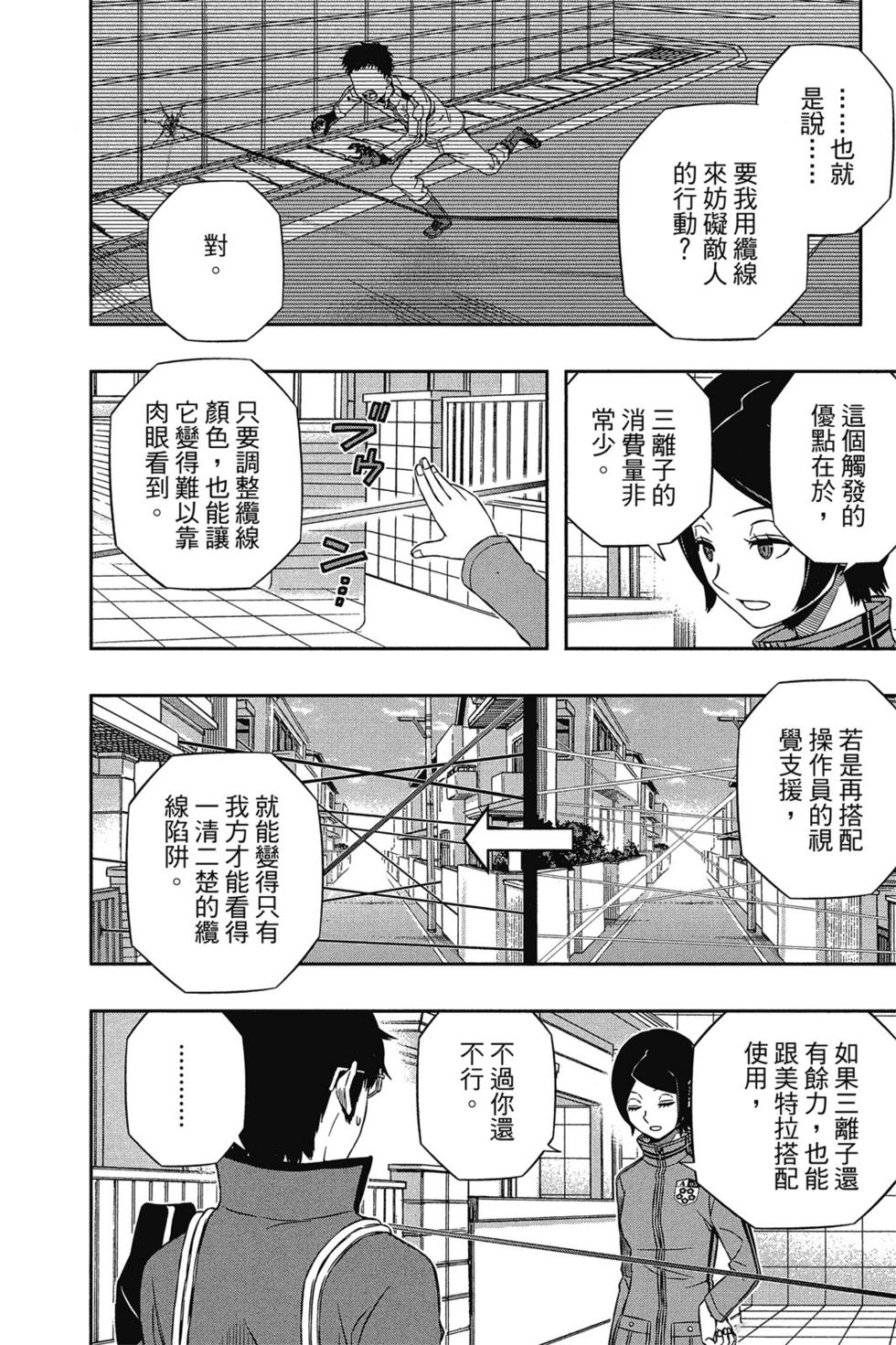 第14卷146