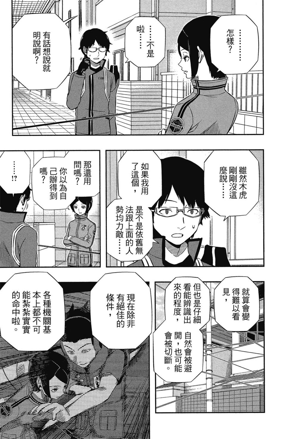 第14卷147