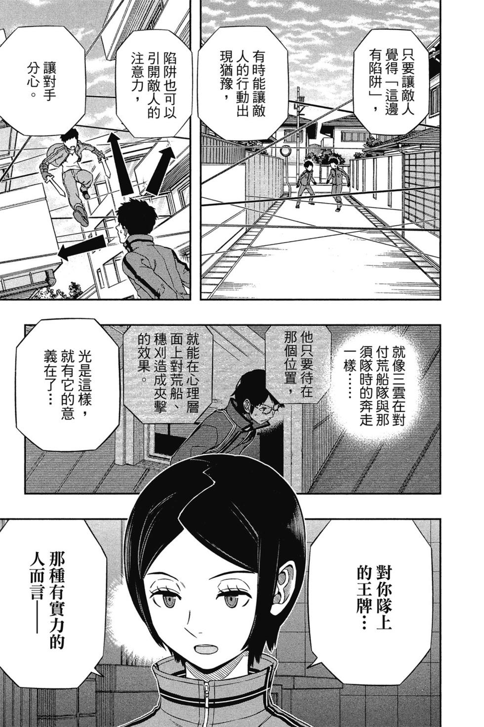 第14卷149