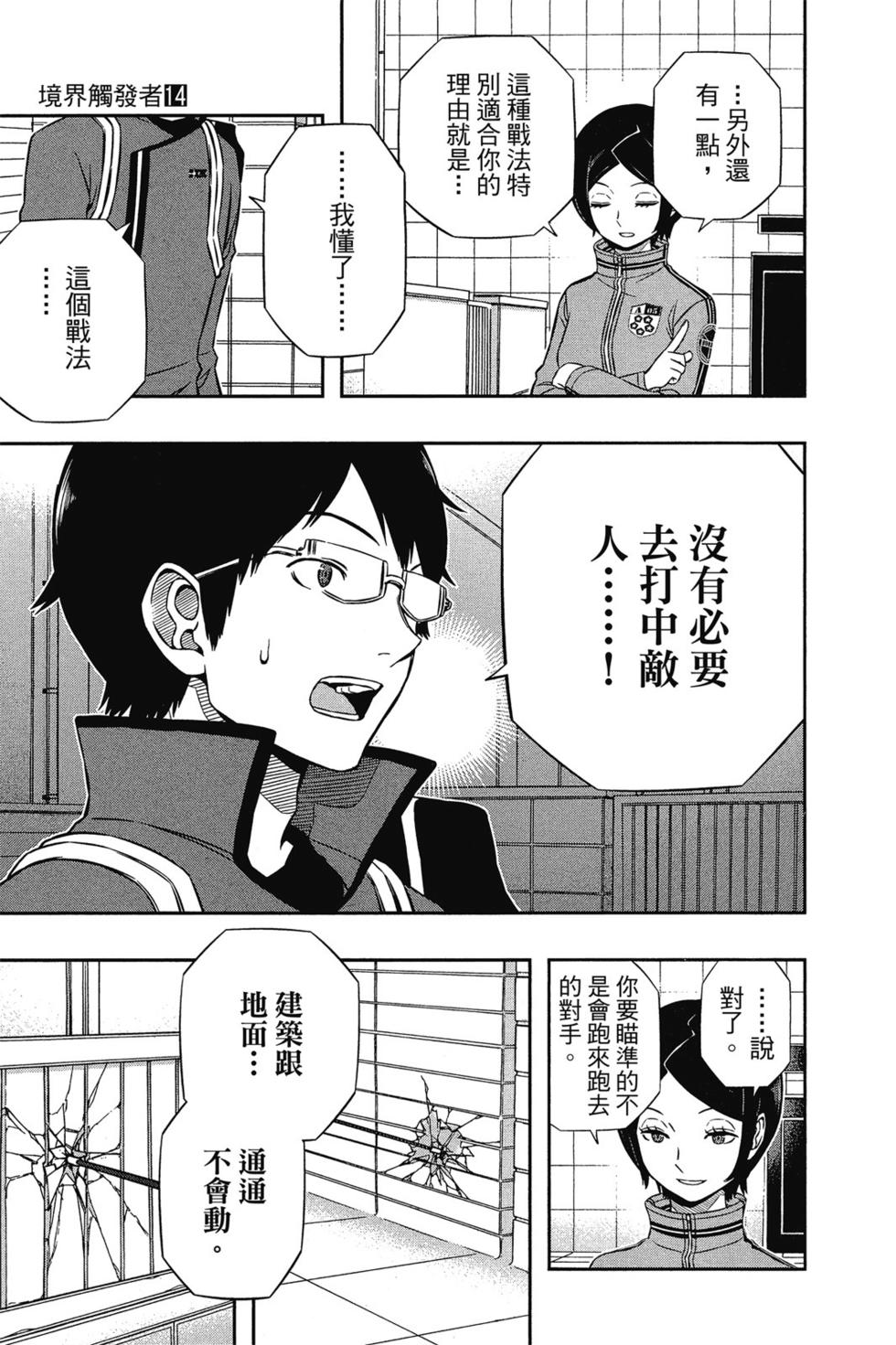 第14卷151