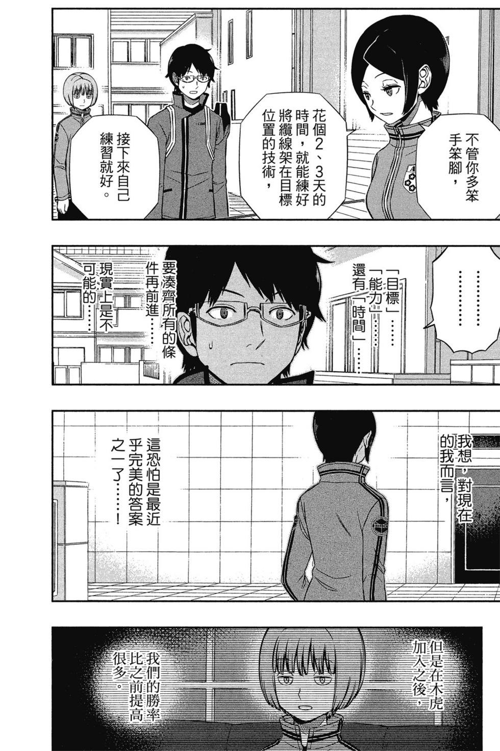 第14卷152