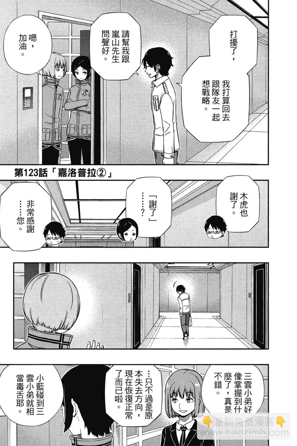 第14卷155