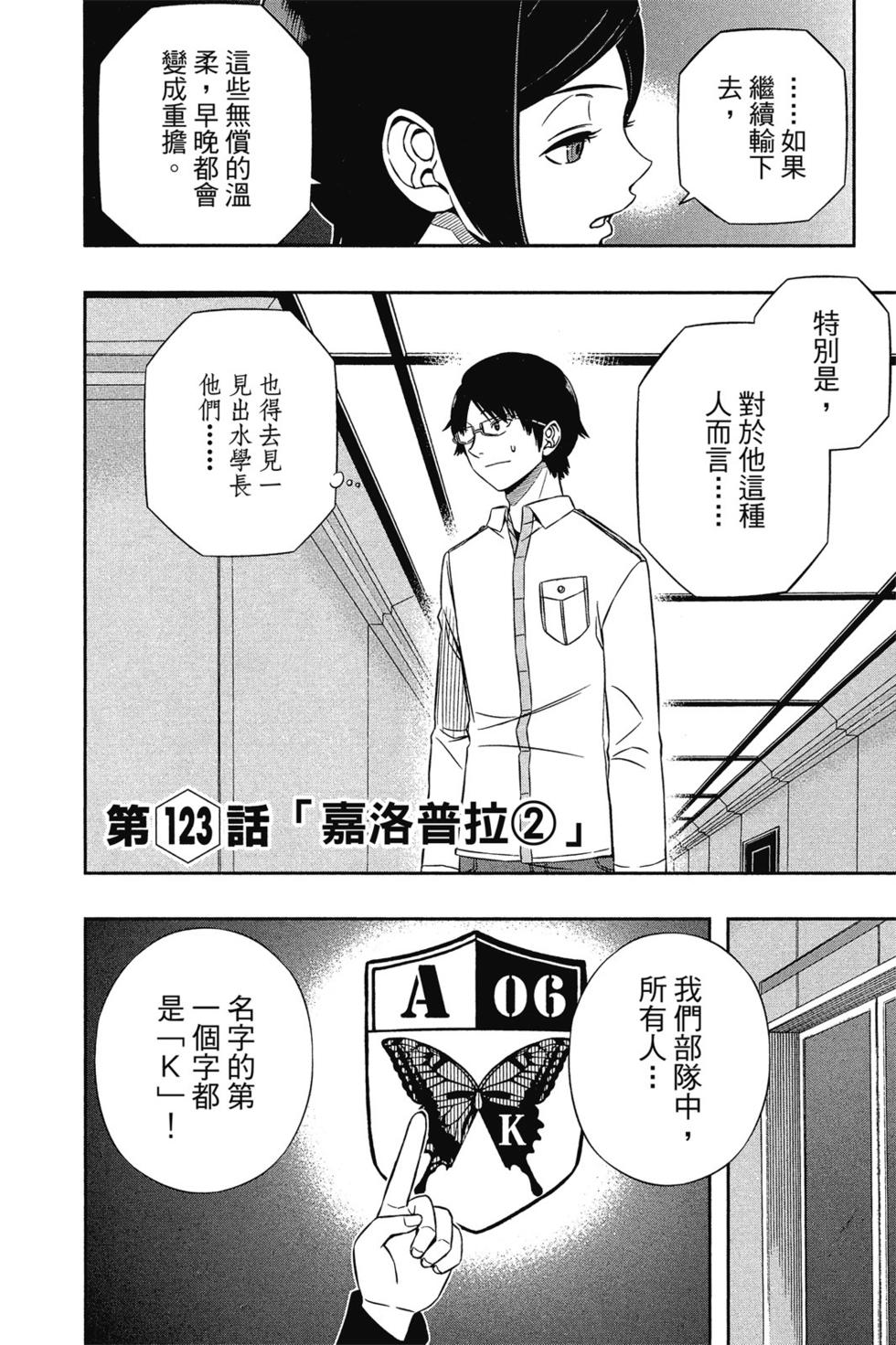 第14卷156
