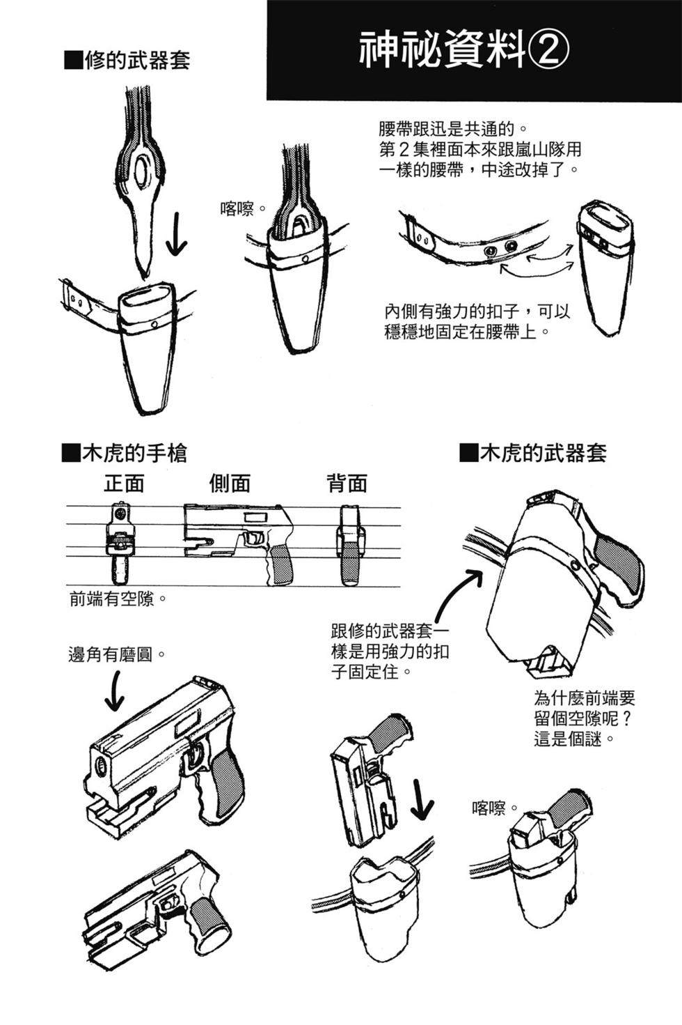 第14卷158