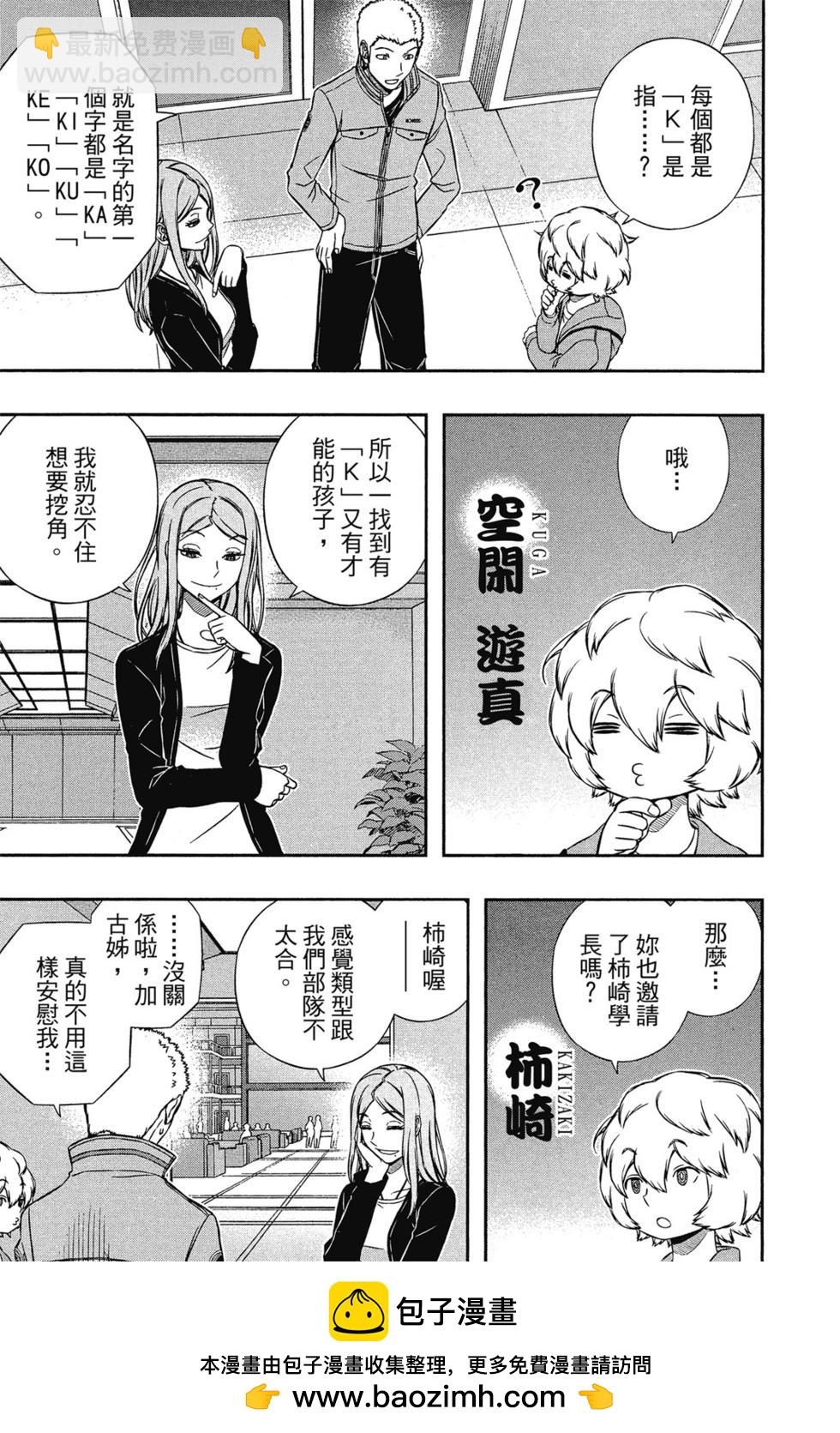第14卷161