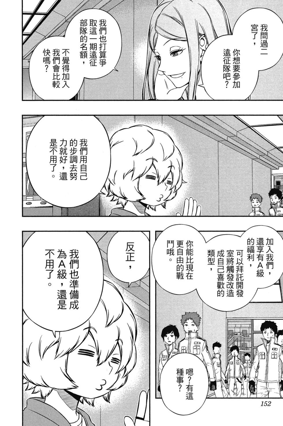 第14卷162