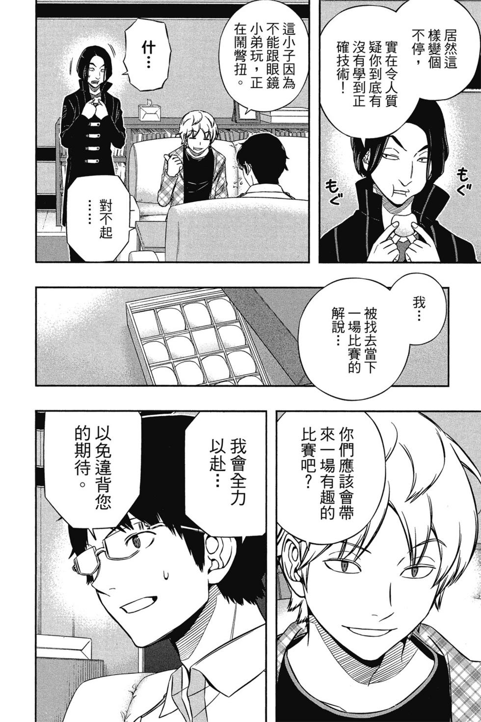 第14卷166