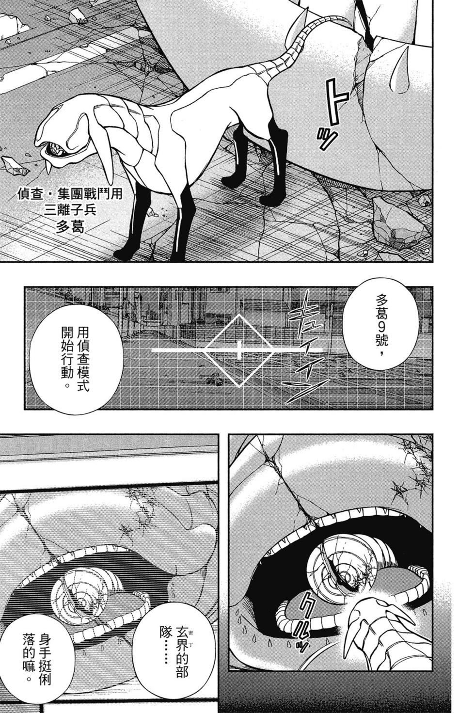 第14卷171
