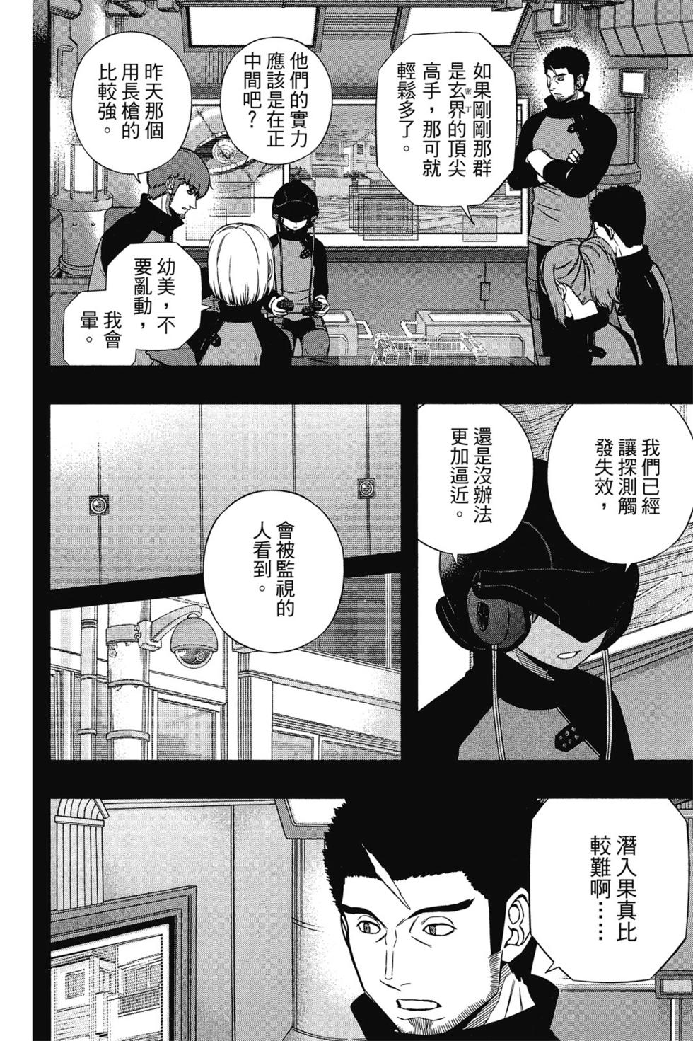 第14卷172