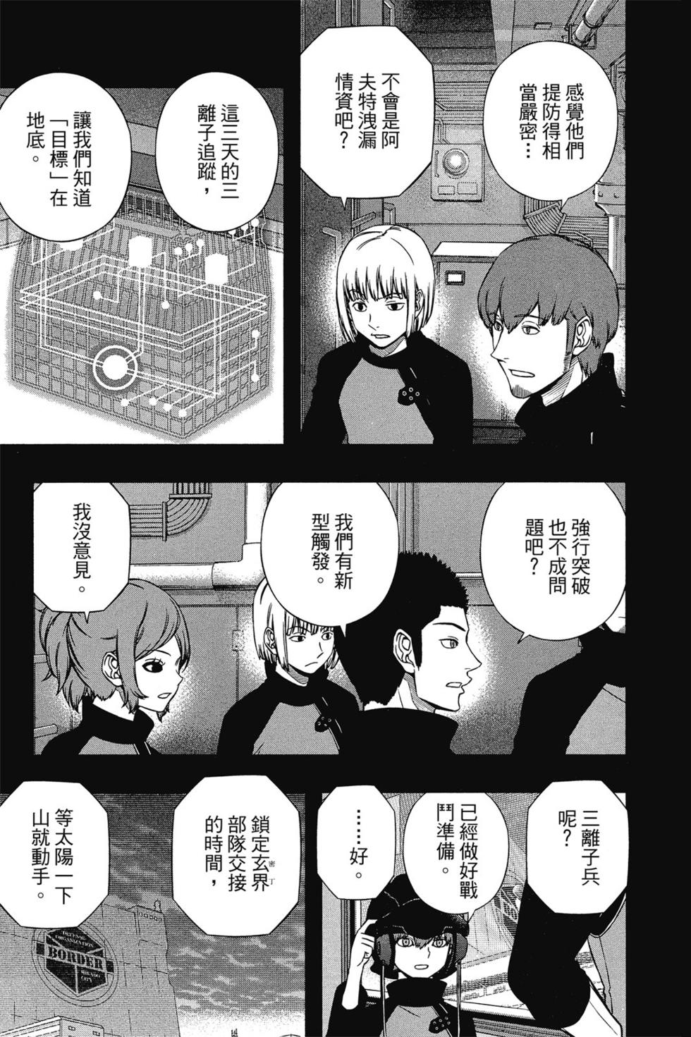 第14卷173