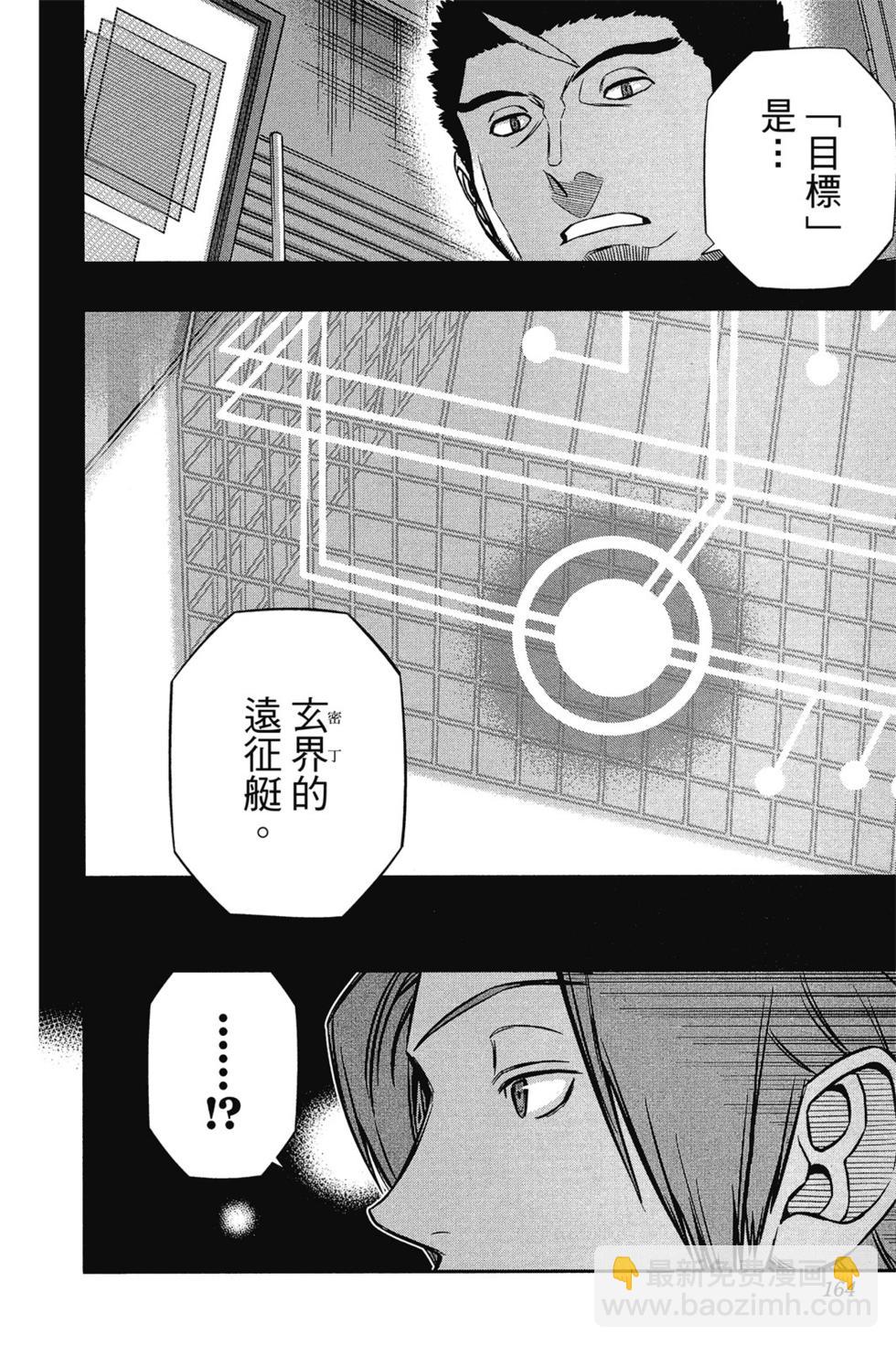 第14卷174