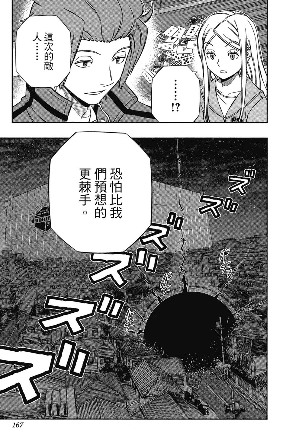 第14卷177
