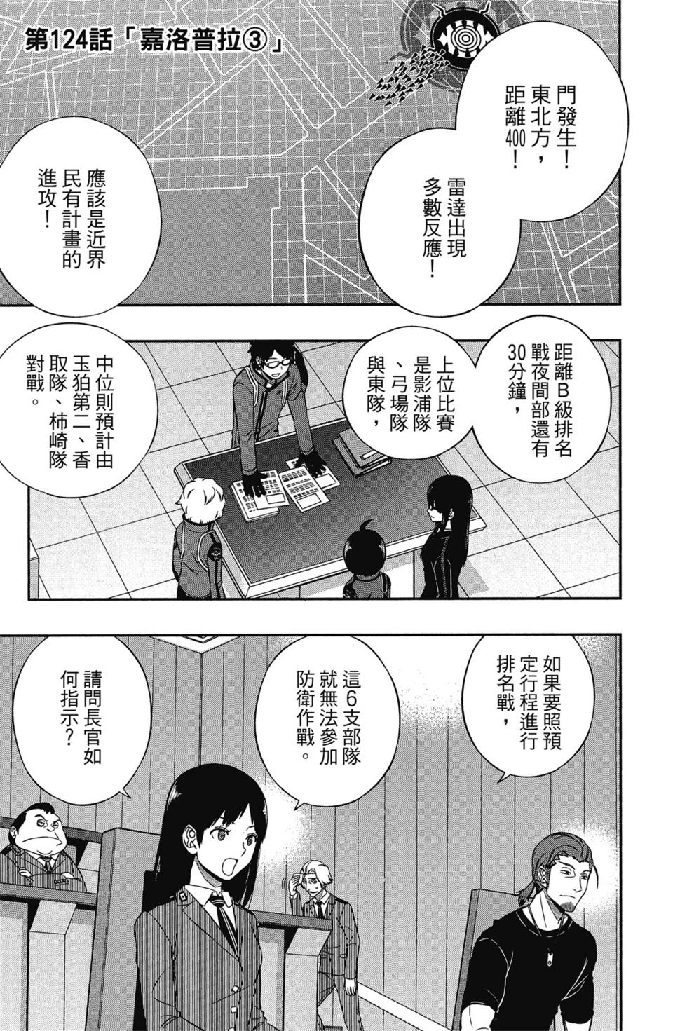 第14卷179