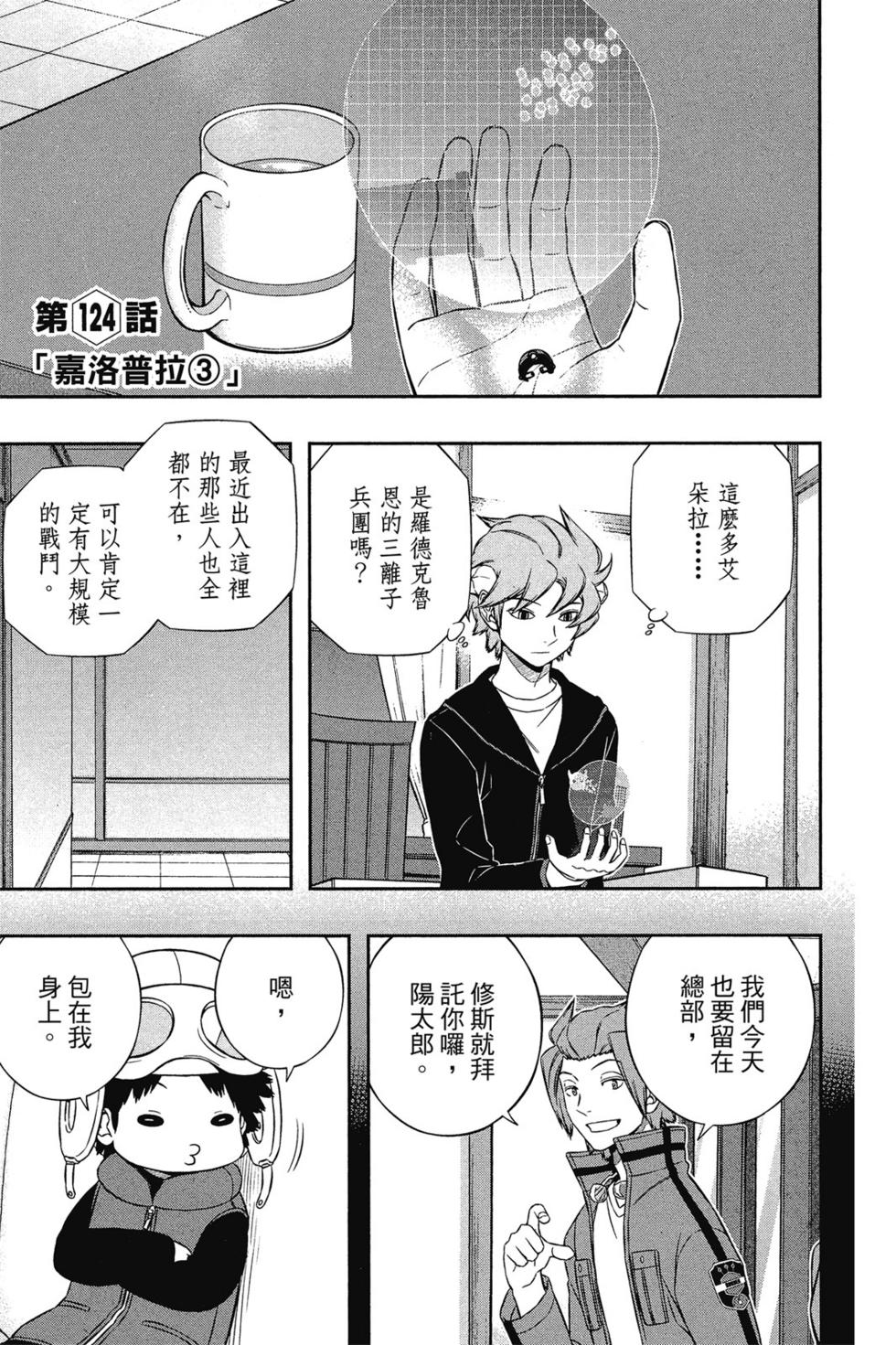 第14卷181