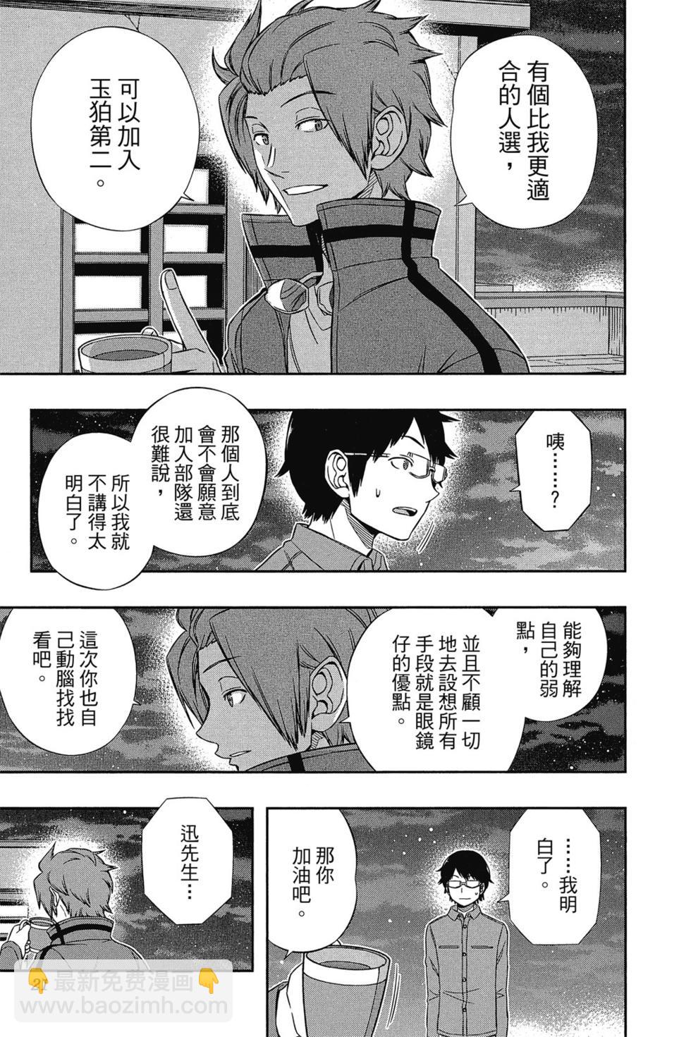第14卷19