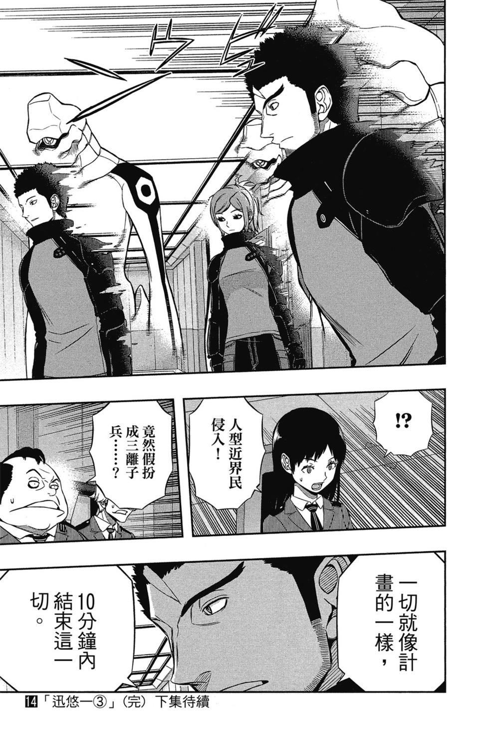 第14卷197